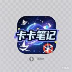 卡卡1的头像-卡卡笔记