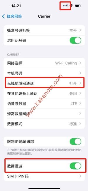 图片[8]-美国ENC Mobile电话卡2.99美金保号套餐，有免费通话和短信，可转eSIM-卡卡笔记
