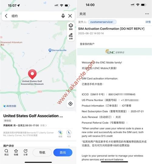 图片[6]-美国ENC Mobile电话卡2.99美金保号套餐，有免费通话和短信，可转eSIM-卡卡笔记