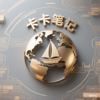 卡卡-卡卡笔记