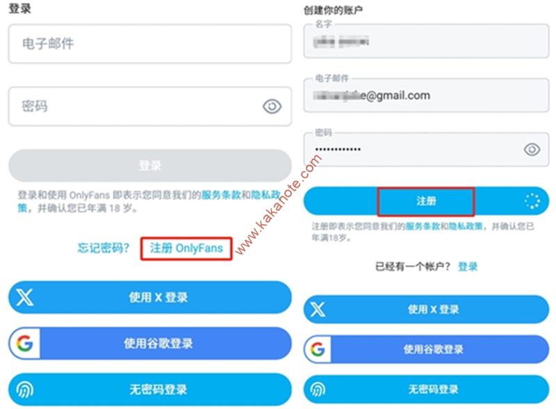 图片[5]-Onlyfans账号如何解决年龄验证，注册、充值、订阅？超详细图文全过程-卡卡笔记