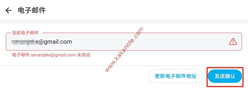 图片[6]-Onlyfans账号如何解决年龄验证，注册、充值、订阅？超详细图文全过程-卡卡笔记