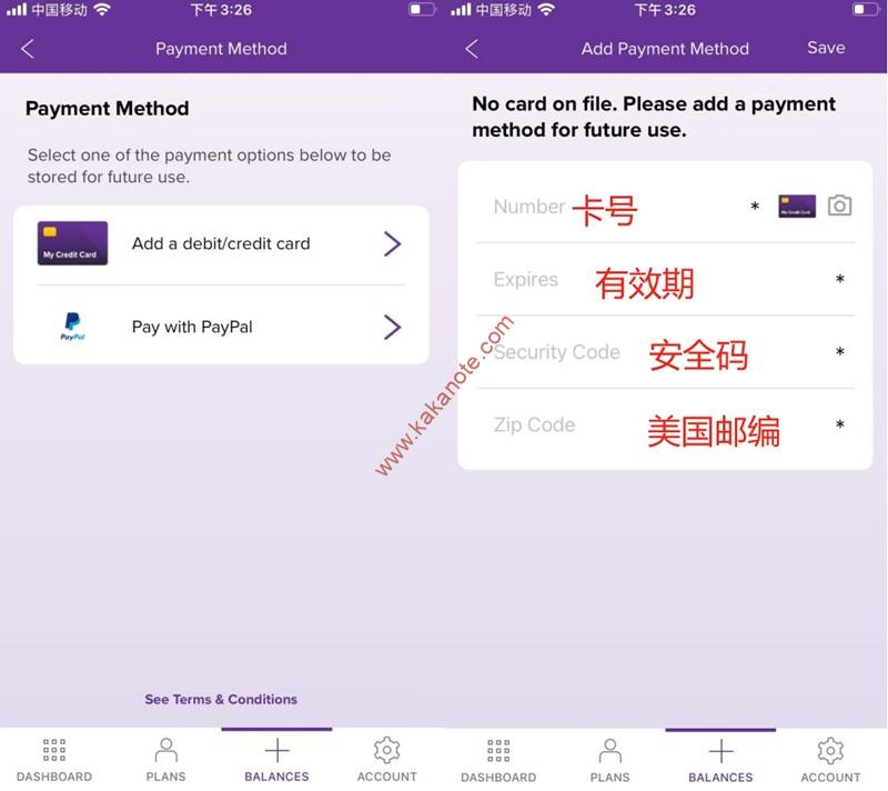 图片[13]-美国Ultra Mobile电话卡Paygo(紫卡)，官网激活充值教程，月租3美金套餐，有通话和短信-卡卡笔记
