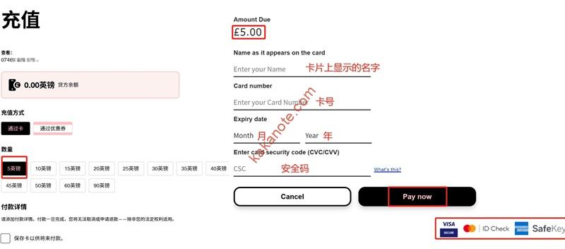 图片[10]-英国Three实体电话卡激活、充值、接码实测-卡卡笔记