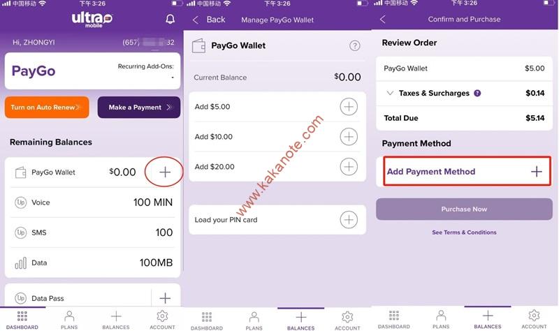 图片[12]-美国Ultra Mobile电话卡Paygo(紫卡)，官网激活充值教程，月租3美金套餐，有通话和短信-卡卡笔记