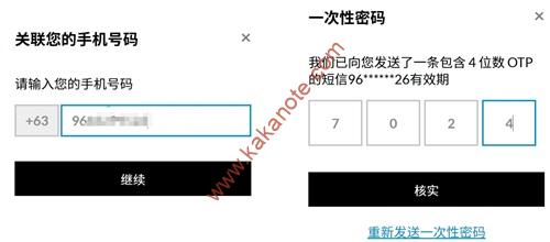 图片[9]-菲律宾Smart电话卡的官网注册、激活方式、套餐选择、以及充值方式介绍-卡卡笔记
