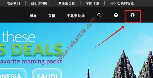 图片[7]-菲律宾Smart电话卡的官网注册、激活方式、套餐选择、以及充值方式介绍-卡卡笔记