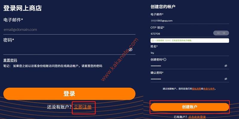 图片[5]-马来西亚U Mobile电话卡（马来橙卡）的激活与充值、套餐购买实测-卡卡笔记