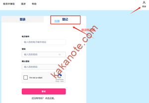 图片[7]-英国lebara实体电话卡介绍、充值、注册社交媒体过程记录-卡卡笔记