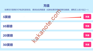 图片[10]-英国lebara实体电话卡介绍、充值、注册社交媒体过程记录-卡卡笔记