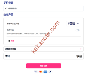 图片[11]-英国lebara实体电话卡介绍、充值、注册社交媒体过程记录-卡卡笔记