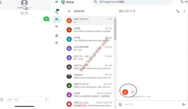 图片[9]-美国ENC Mobile电话卡2.99美金保号套餐，有免费通话和短信，可转eSIM-卡卡笔记