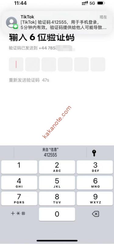 图片[12]-英国O₂实体电话卡激活、充值与实用实测-卡卡笔记