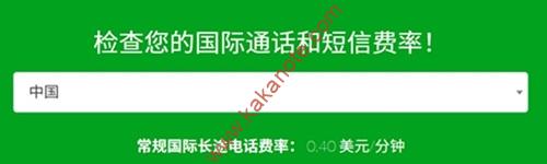 图片[10]-菲律宾Smart电话卡的官网注册、激活方式、套餐选择、以及充值方式介绍-卡卡笔记