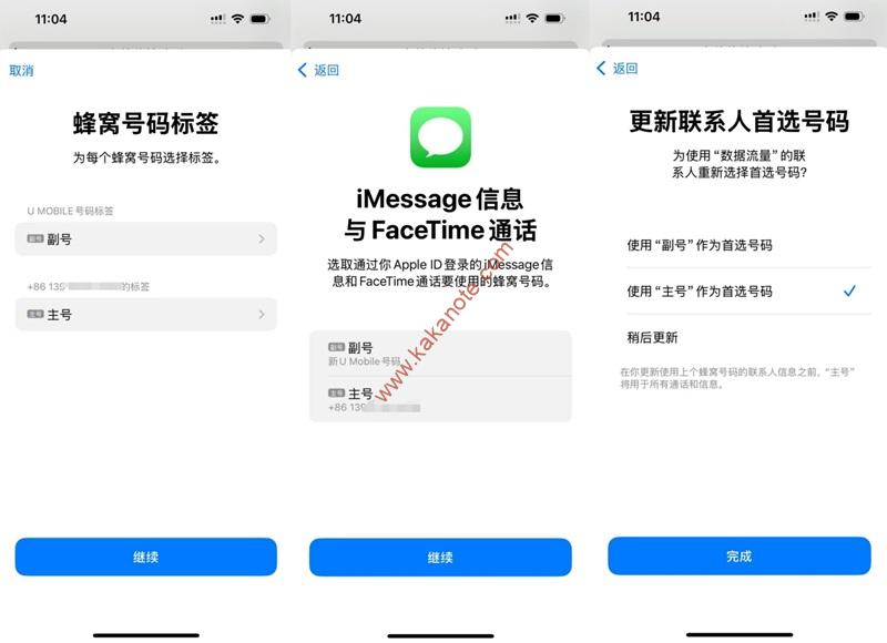 图片[2]-马来西亚U Mobile电话卡（马来橙卡）的激活与充值、套餐购买实测-卡卡笔记