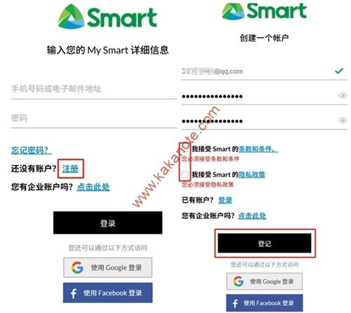 图片[8]-菲律宾Smart电话卡的官网注册、激活方式、套餐选择、以及充值方式介绍-卡卡笔记